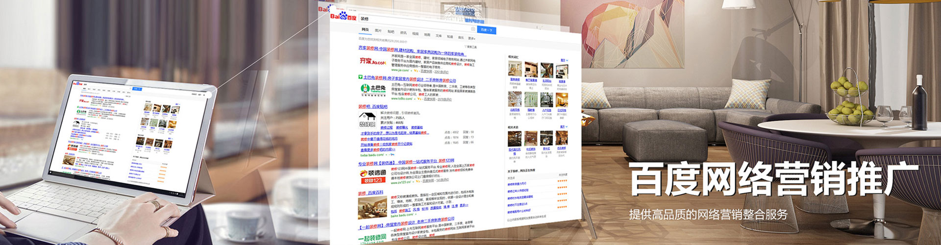 平阳信息流怎么做