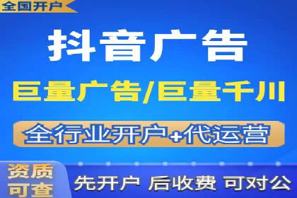 代理开户案例中的业务创新解析