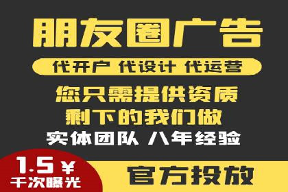 竞价SEM在零售行业的精准营销策略探讨