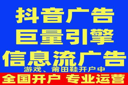 信息流广告素材优化策略探讨